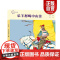 [正版]匠心连韵满江红墨浪连环画小人书24开精装名族英雄岳飞故事传统线描绘本连环画出版社