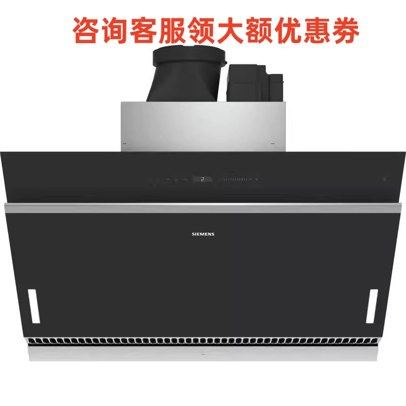 西门子 LS68FK969W 侧吸式油烟机蒸饭柜高清大图