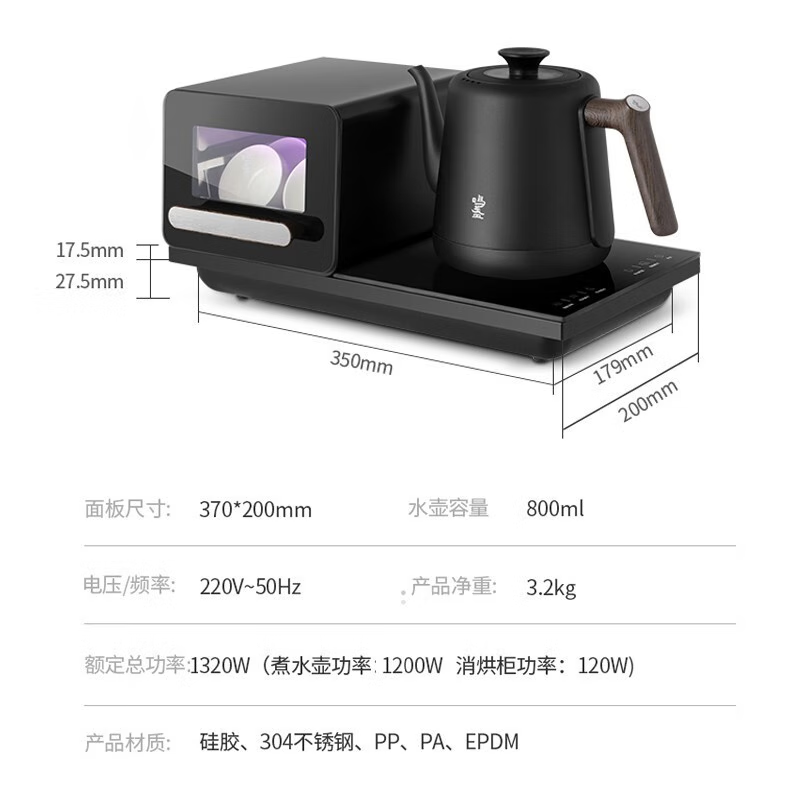 多功能茶艺壶 MZ151A