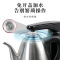 格来德(Grelide) 烧水壶自动上水电热水壶茶台快速烧水壶316L不锈钢0.8小容量电水壶多段调温- 108ET