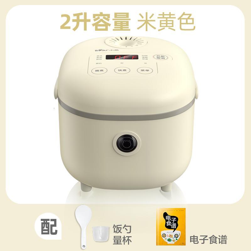 小熊电饭煲智能多功能家用3L升迷你小型电饭锅全自动煮饭锅2-5人 绿色