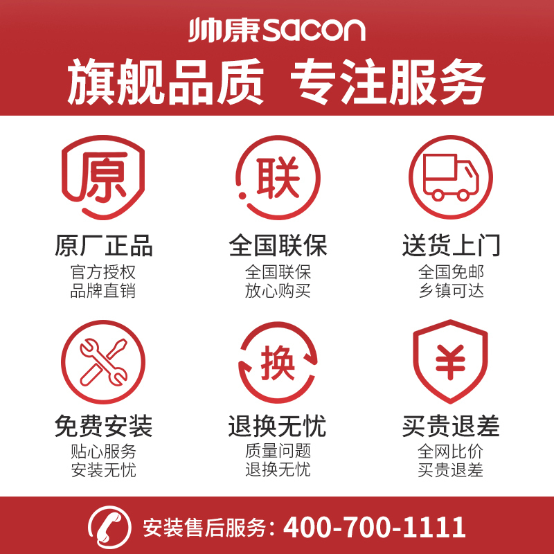 帅康烟灶热三件套吸油烟机燃气灶热水器家用厨房多件套侧吸式厨电套装抽油烟机灶具套餐天然气S8707S+71B+13BCL5高清大图