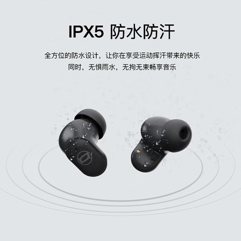 巴赫约翰 运动跑步入耳超长待机真无线蓝牙耳机T40新款红色高清大图
