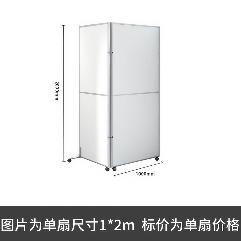 嗄屏风1m 个高清大图
