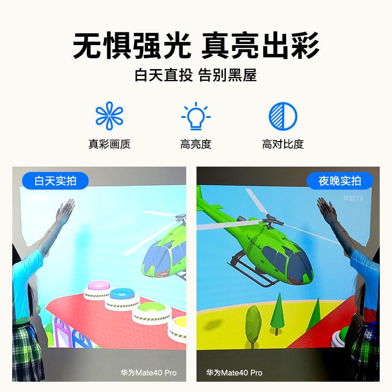 Acer宏碁X1326WH投影仪4000流明高亮白天高清智能无线投影仪蓝牙家用网课办公家庭影院会议室套餐五