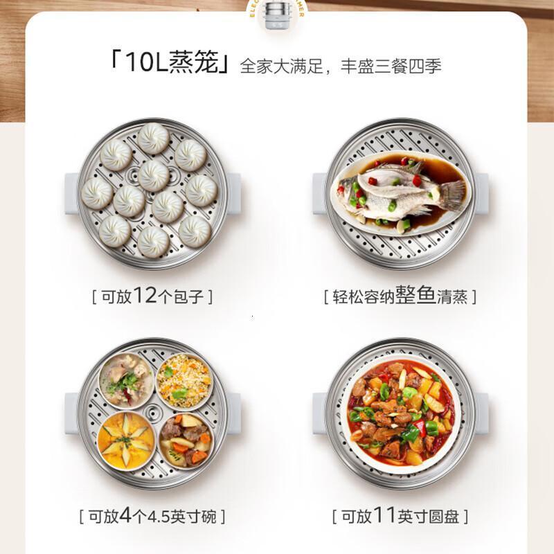 美的(Midea)电蒸锅电煮锅电锅一体多功能锅炖蒸煮一体三层双控可拆锅体多功能家用大火力MZ-ZGC3012C