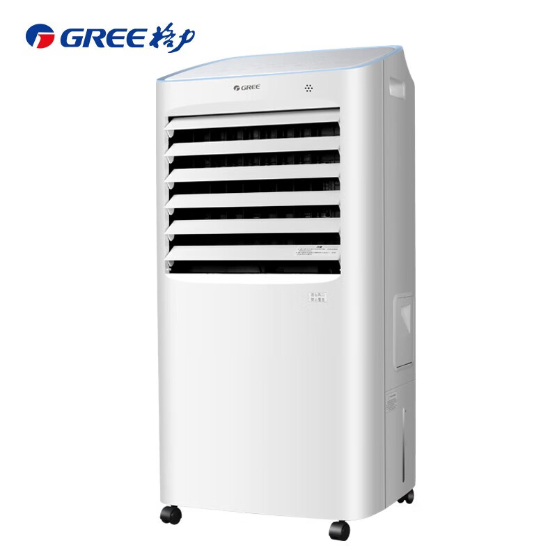 格力(GREE)空调扇制冷15升水箱冷暖两用冷风扇水冷WIFI智能移动冷风机家用制冷加湿KS-15X60RD【企业专享】
