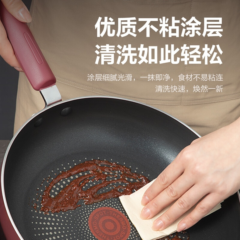 苏泊尔(SUPOR)平底锅不粘锅家用煎锅火红点聚油底牛排锅无油烟炒菜锅辅食锅炉灶通用