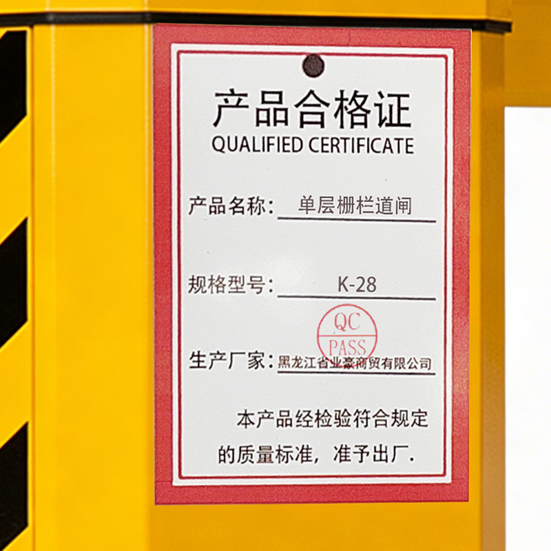 鹤诚杰森单层栅栏道闸K-28套高清大图