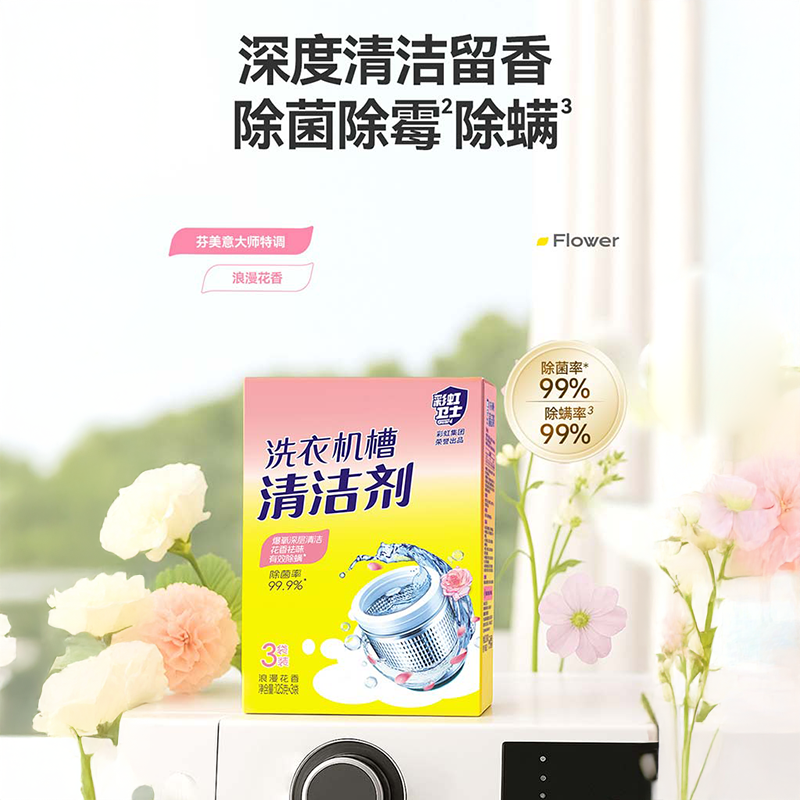 彩虹卫士家庭盒套装[净效优选盒]FX0001-A高清大图