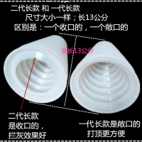 闪电客 电锤防尘罩接灰碗电锤配件电钻冲击钻通用防尘罩防尘器接灰杯 圆头两坑两槽钻头专用中心轴4个 6-12号钻头通用