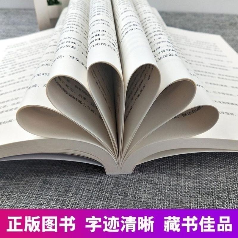 斗罗大陆4终极斗罗1-30全套任选29/30唐家三少斗罗第四部玄幻小说 终极斗罗1册