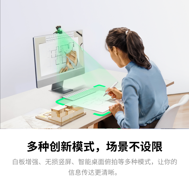 影石Insta360 Link 4K云台智能摄像头高清直播电脑会议