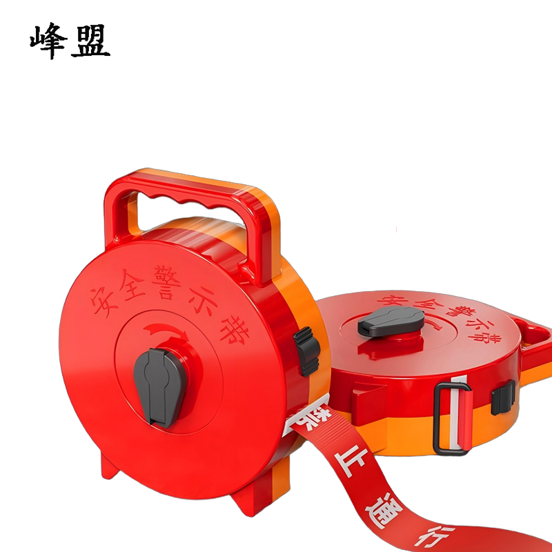 峰盟 手提式警示带 20米 盒高清大图