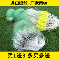 鼎立(DINGLI) 鱼网粘网丝网渔网丝网撒网拉网三层渔网沉网挂网水库渔网进口绿色丝网鱼网渔具