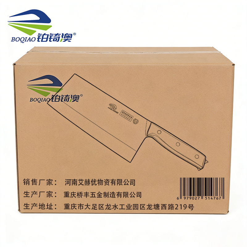铂锜澳 3号桑刀 345*99mm 把高清大图