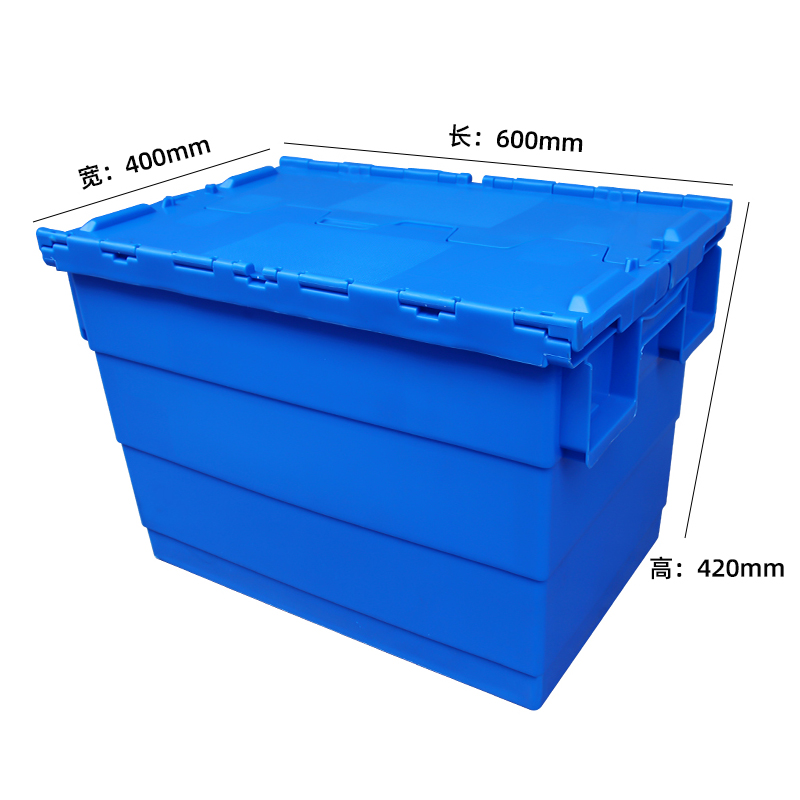 昌烨都周转箱 箱子600*400*420mm个