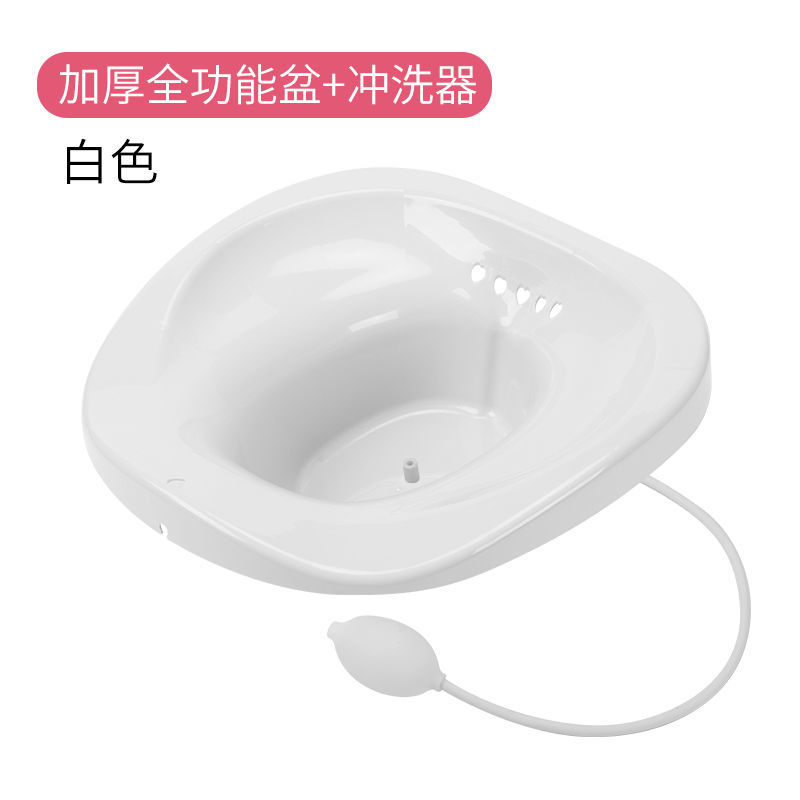 坐浴盆女免蹲马桶坐盆老人产妇孕妇泡澡洗屁股盆男护理盆月子盆 [加厚全功能款+冲洗器]白色
