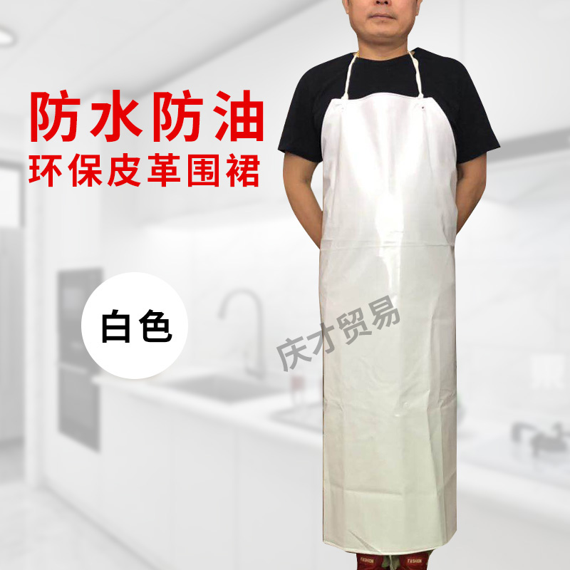 美帮汇加厚防水围裙防油工业围裙防水饭单全国高清大图