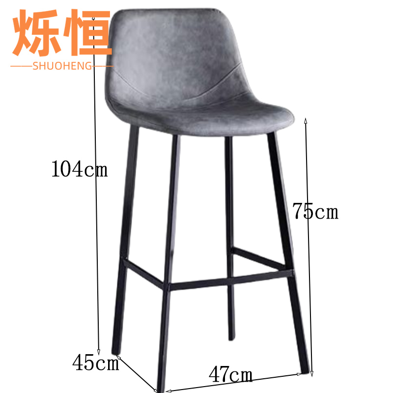 烁恒 高脚椅灰色75cm 把高清大图