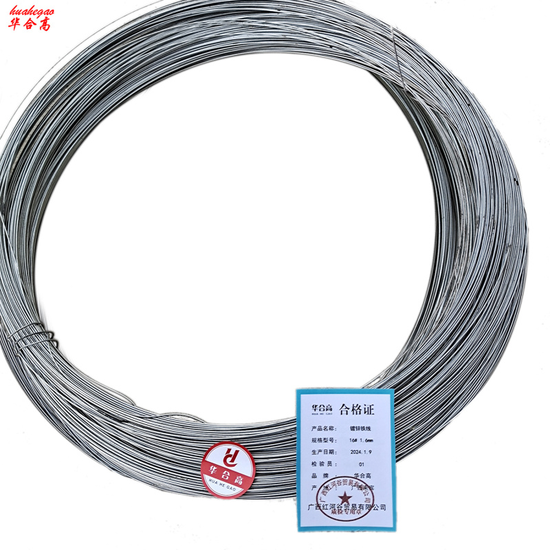 镀锌铁线 16# 1.6mm 单位:kg