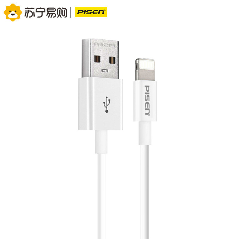 品胜LCD电库二代20000mAh+1.2米快充线