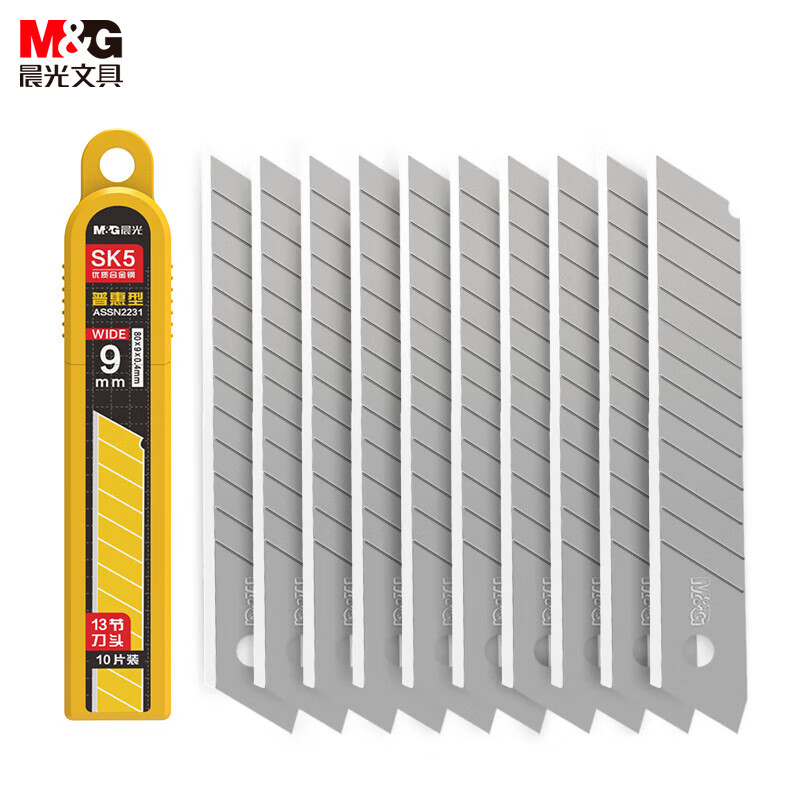 晨光(M&G)文具9mm小号美工刀片 13刀头SK5合金钢刀片/替换刀片 办公用品 10片/盒 单盒装ASSN2231高清大图