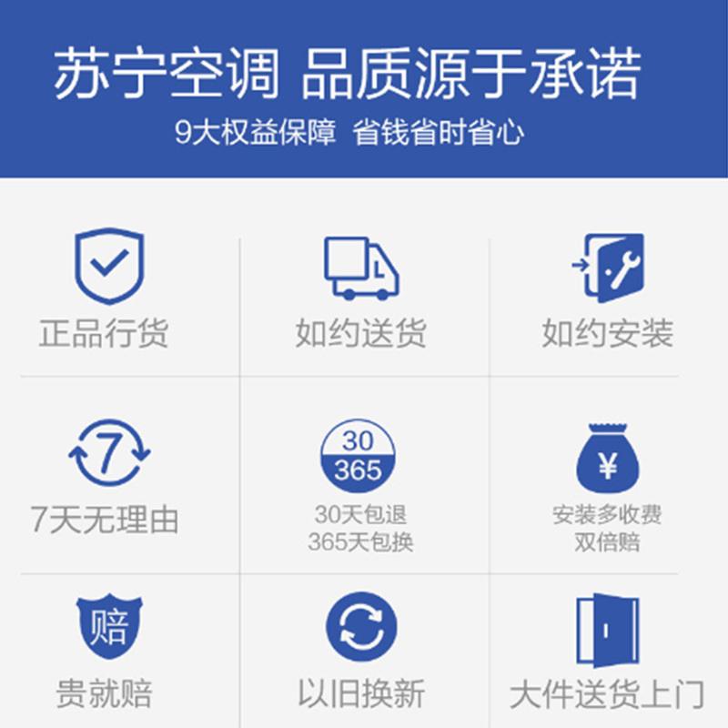 上菱(SHANGLING) 1.5P 冷暖 3级能效 家用挂机空调 精准精温控 挂壁式KFRd-35GW/SH3D