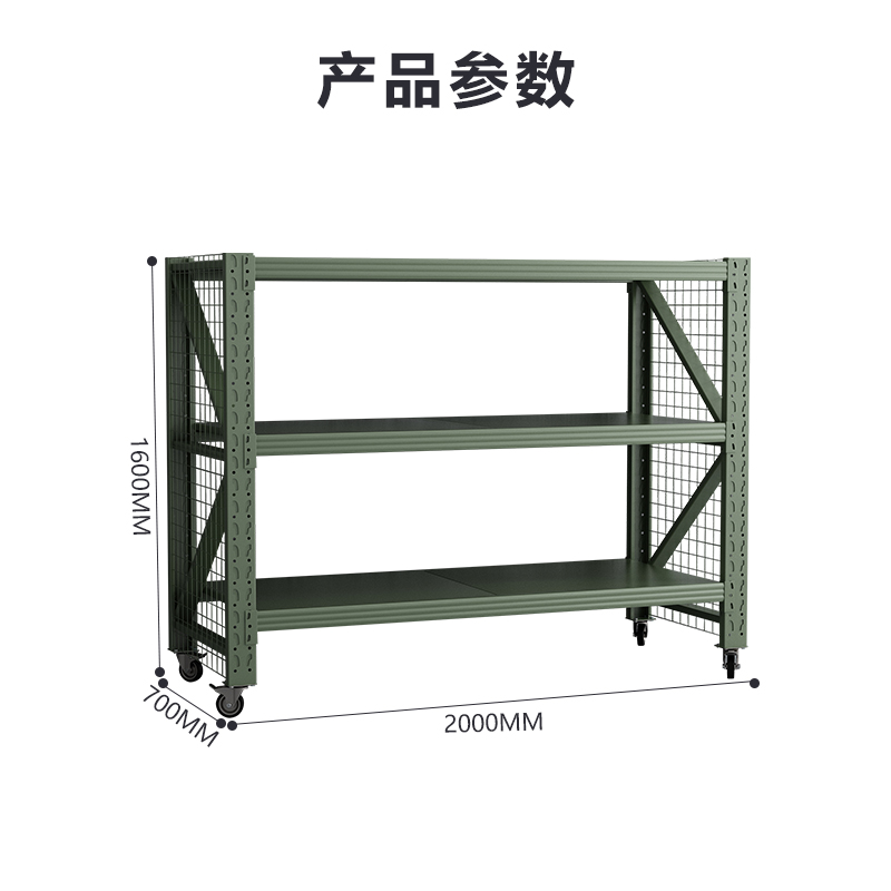 臻远 ZYJJ-HJ-077 可移动货架库房置物架带轮重型货架三层后背无网2000*700*1600mm/500kg高清大图