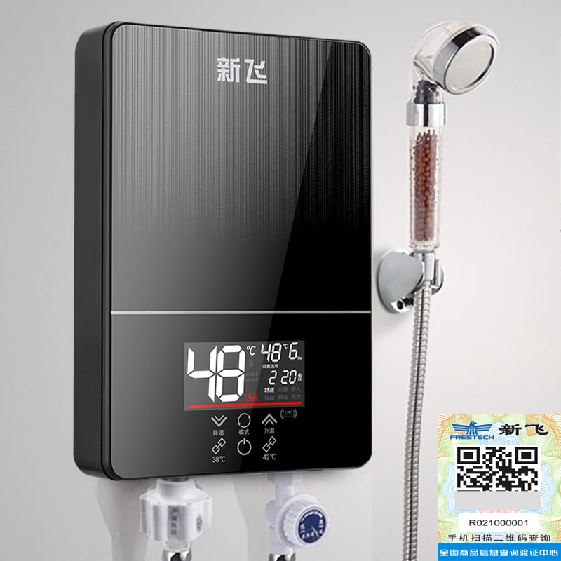 白色小屏变频恒温 新飞即热式电热水器家用洗澡热水器售罄去购买8.