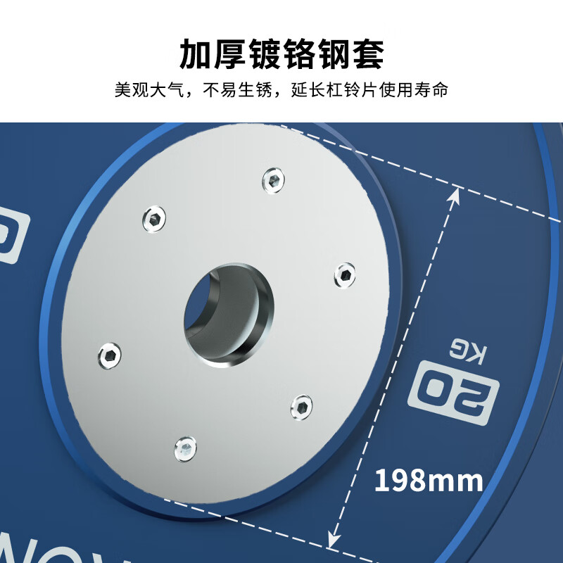 PROIRON普力艾 竞赛杠铃片IWF标准竞技橡胶盘举重深蹲硬拉力量训练健身 15kg 专业比赛竞技盘一对高清大图