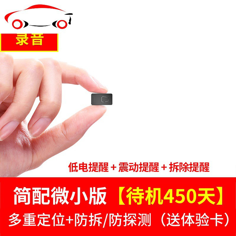 敬平 Jing Ping 电子防盗g21 敬平平 Ng Gps定位器车辆汽车载牛追踪仪小型追跟卫星定卫跟踪小巧版待机900天gps 防盗 追踪器 价格图片品牌报价 苏宁易购杰伦汽车用品专营店