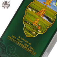 内蒙古特产锡林郭勒太仆寺旗草原白酒38度清香型草原王绿草纯粮酿造低度粮食酒500ml整箱装