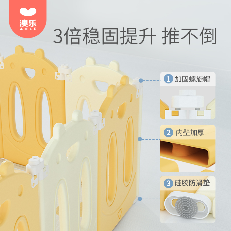 澳乐防摔防护栏栅栏家用学步栏 蜜蜂折叠围栏12+2儿童安全围栏
