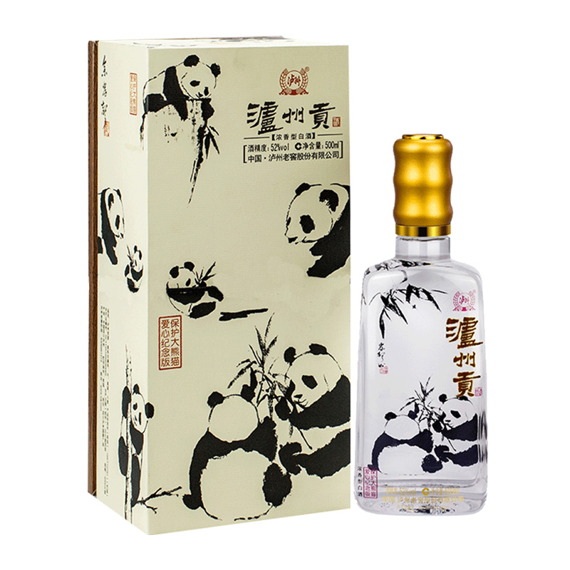 泸州贡52度500ml浓香酒保护大熊猫酒限量爱心纪念版送礼白酒参数