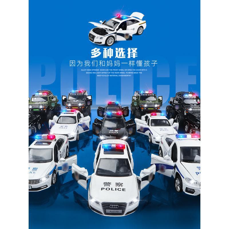 警车玩具宝宝回力小汽车儿童玩具车合金模型仿真男孩110警察车大图片