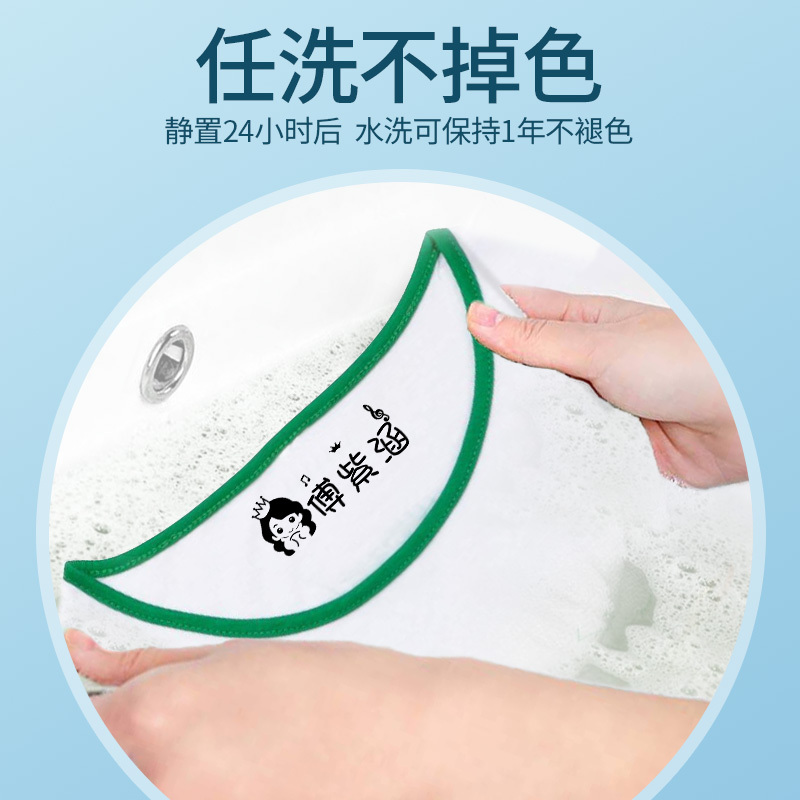 宝宝姓名印章名字儿童可爱卡通贴纸衣服学习贴多功能盖章刻字防水订做不掉色小学生用幼儿园可爱签名按压式