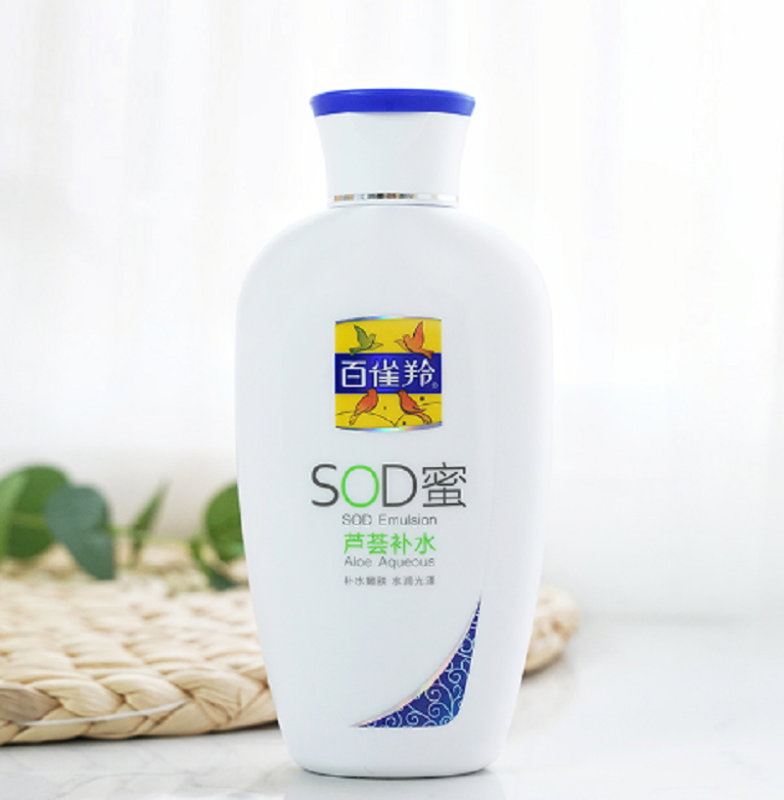 [2瓶装]百雀羚SOD蜜芦荟补水150g+维他保湿150g 保湿乳液面霜全身润肤学生秋冬乳液润肤露清爽滋润水润高清大图