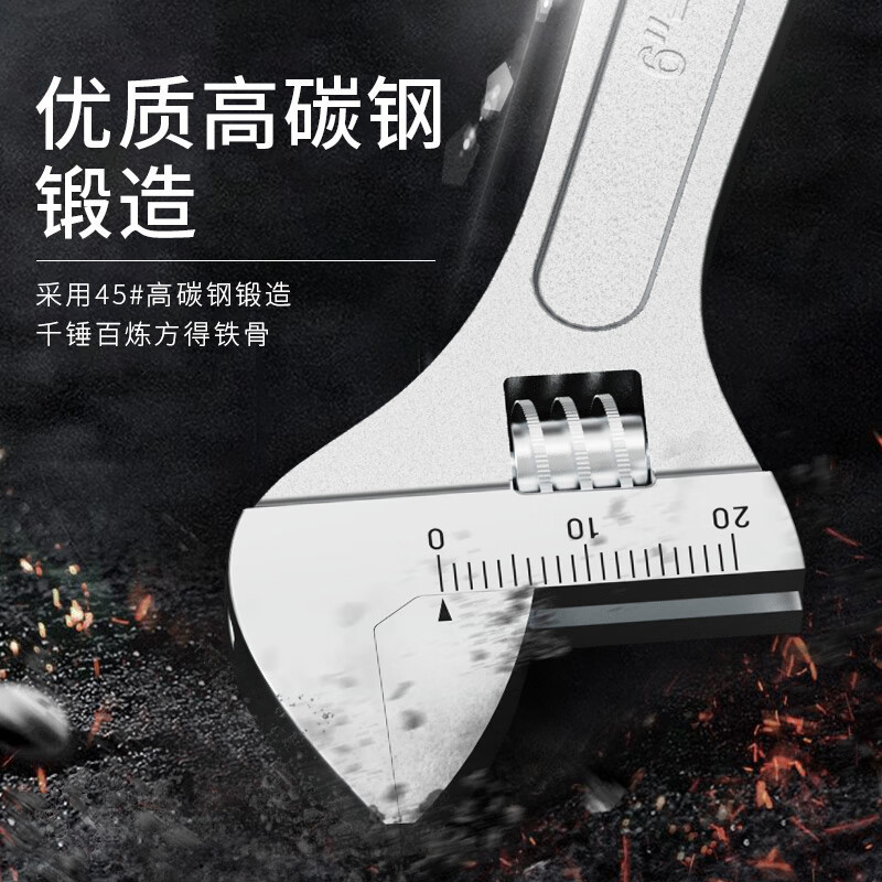 澳狒 活动扳手18英寸大开口活扳手 多功能省力光柄激光刻度