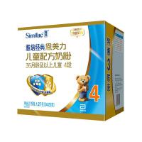 21年2月左右产】雅培经典恩美力奶粉亲体金装儿童喜康力配方奶粉4段（3岁以上）1200g盒装 4段1200克