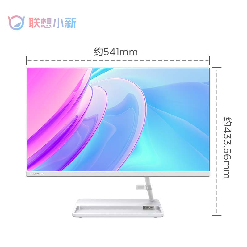 联想(Lenovo)小新24 23.8英寸一体台式机电脑(R5 5500U 8G 1T+512G SSD 摄像头 win11 无线键鼠)白色 定制
