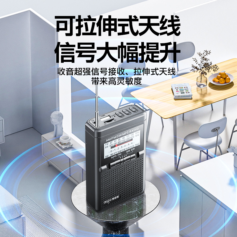 爱国者M89收音机全波段FM电台调频广播老人专用插卡音箱充电款迷你随身听老年人高端2025新款高清大图