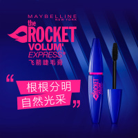 美宝莲(Maybelline)飞箭睫毛膏10ml(黑色)*2+加赠眼部及唇部卸妆液 40ml*2