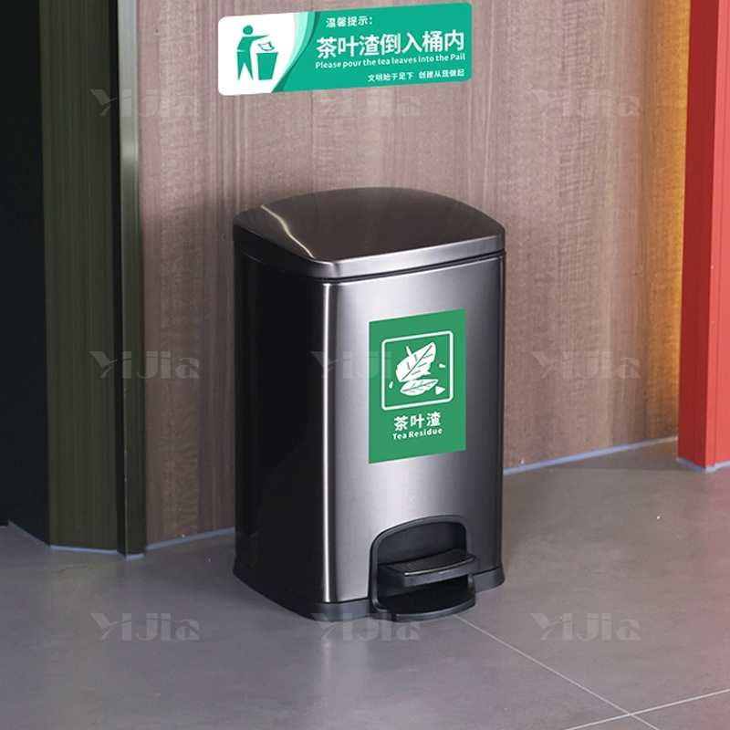 翌嘉YJ4123020 茶水间茶渣桶滤茶桶不锈钢茶水桶茶叶废水桶 脚踏款 黑色 8L 237*245*372高清大图