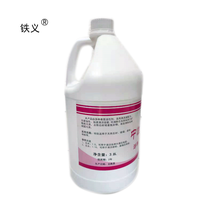 铁义 中性清洁剂(适用于各种污渍清洁) 3.8L 桶高清大图