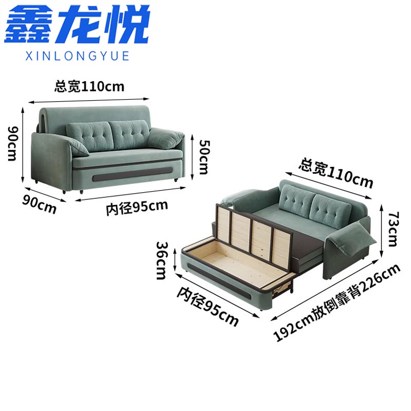 鑫龙悦高清大图