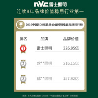 雷士照明欧式经典全铜吊灯奢华大气客厅灯复古餐厅灯简约欧美灯具 测试商品