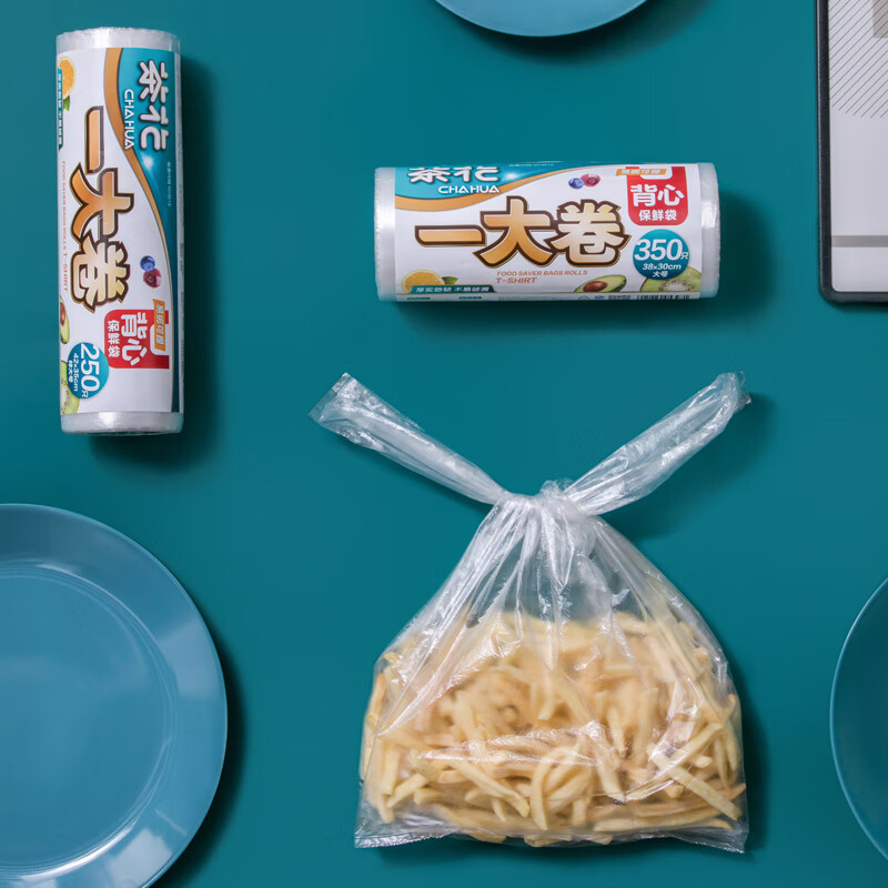 茶花(CHAHUA) 保鲜袋背心式250只家用食品级手提式食品袋加厚冰箱专用42*35cm*高清大图