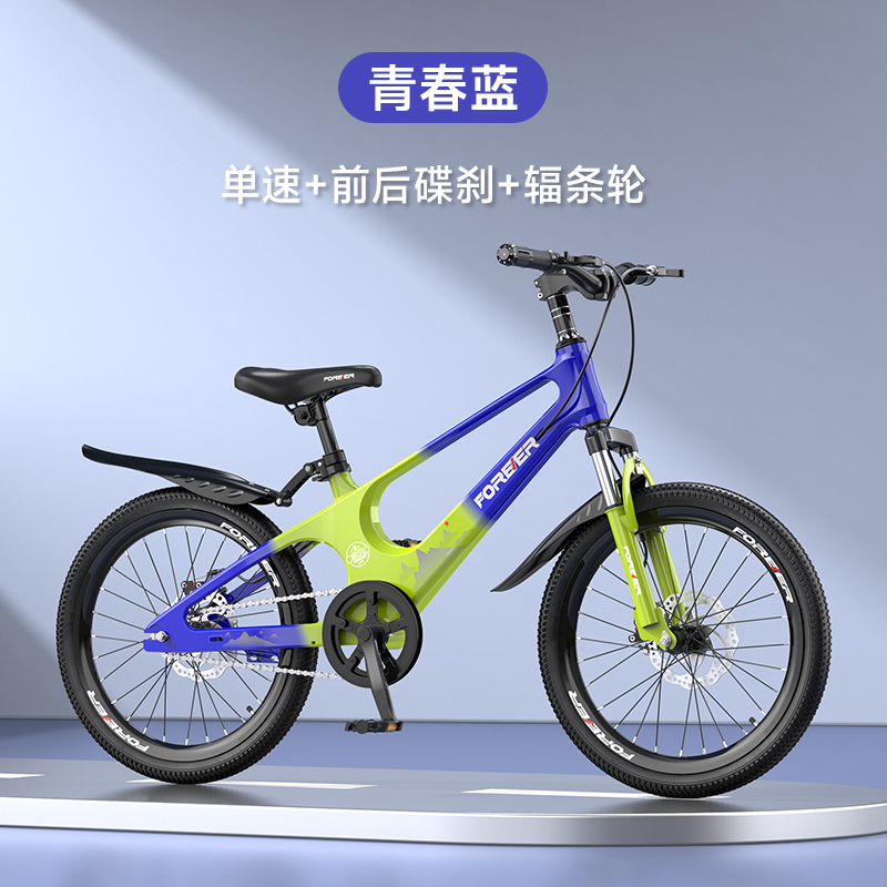永 久儿童自行车20/22寸山地车男女孩单车中小学生赛车8-16岁脚踏车奇客童车 青春蓝-碟刹减震-【单速】福条轮 22寸（建议身高135-170cm）