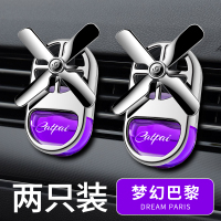 [补贴10%]汽车香水出风口车载香薰持久车内车用高档古龙香水淡香异味杀菌